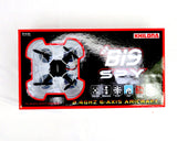 B19 Drone